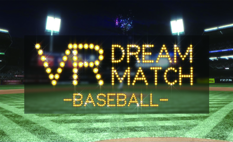 VR Dream Match ™ - Baseball